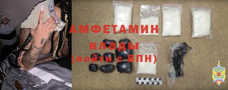 Amphetamine VHQ  цена   Жирновск 