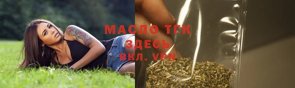 прущие крисы Бугульма