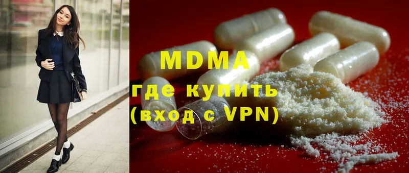 MDMA VHQ  наркошоп  Жирновск 