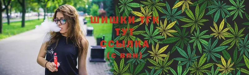 Канабис THC 21%  Жирновск 